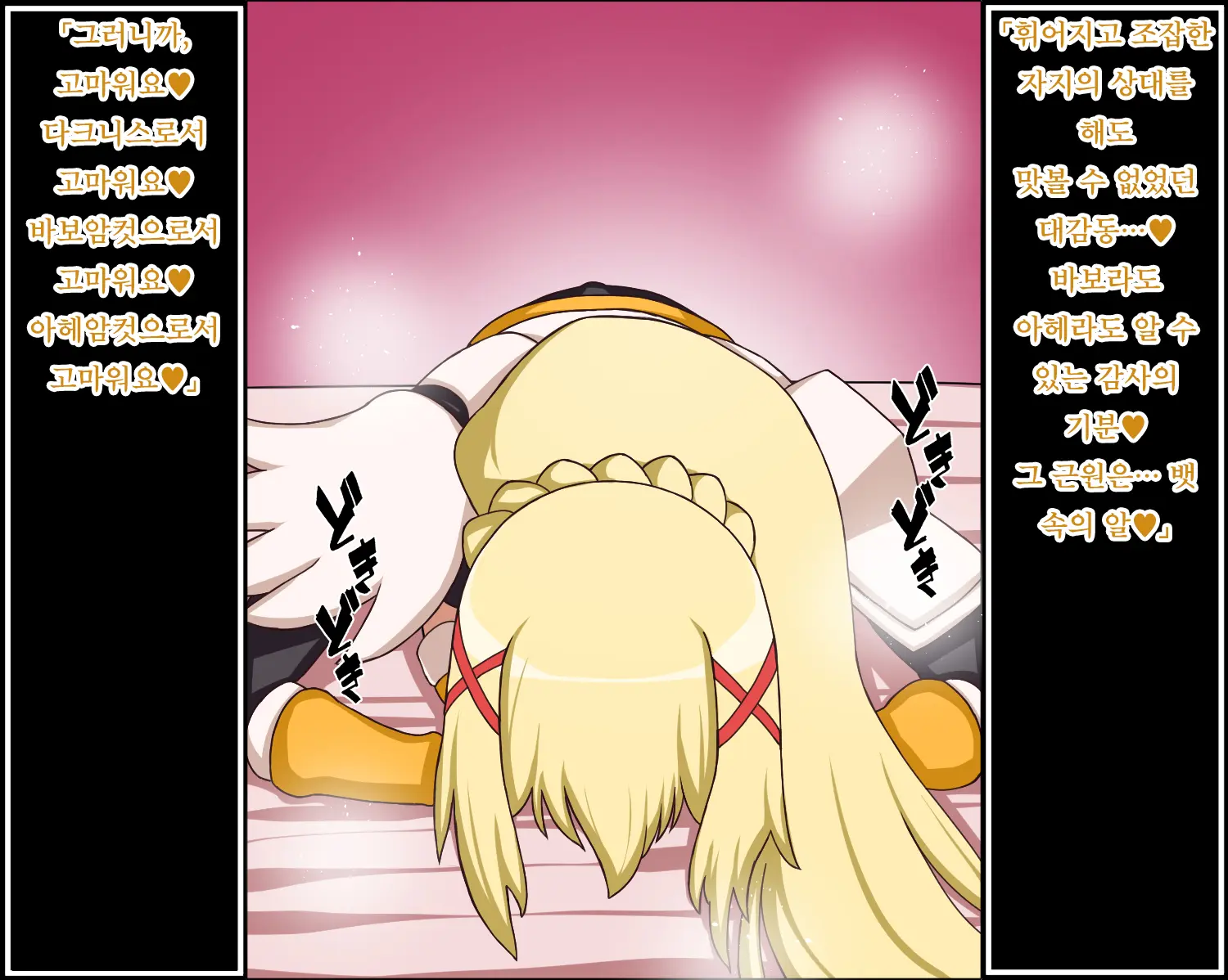 Moshimo Ano Musume-Tachi Ga Anata Ni Zokkon No Niku Dorei Dattara -Isekai Ranobemesu Hen-